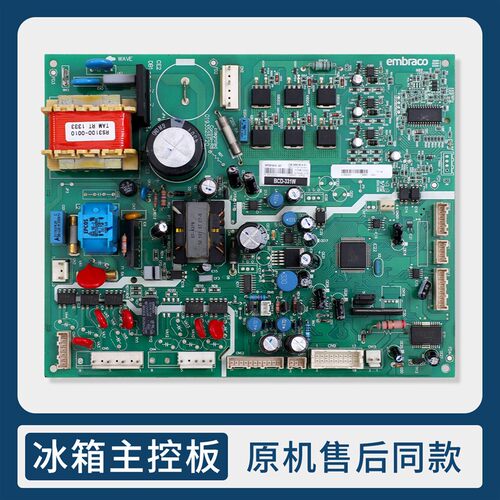 0061800089C冰箱BCD-301WN/W/WD/331WBCZ/WN电脑控制主板