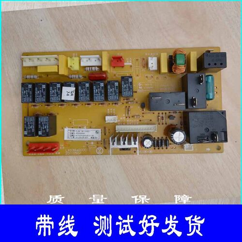 空调内机柜机控制主板电脑板ZLAB-38-D3D1电源板LX038aD000-Z