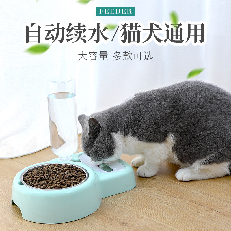 中小型犬猫碗猫食盆自动饮水器
