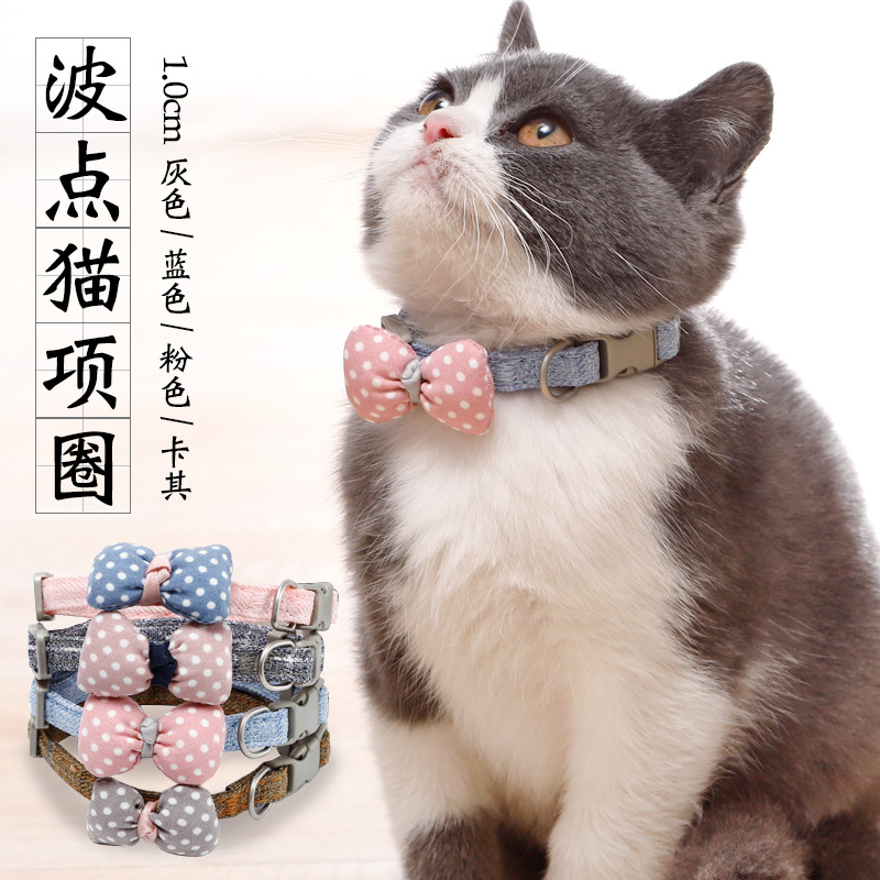 猫咪项圈蝴蝶结波点可爱饰品脖子项链铃铛小狗猫用品脖套宠物颈圈