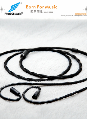 CARDAS 卡达斯 金参考 X3 耳塞 耳机 2.5 4.4MM 平衡升级线