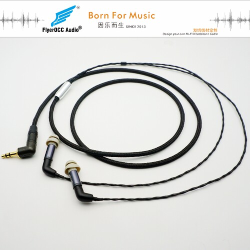 音特美ER4PT/ER4S/ER4B/ER4XR/ER4SR ER3SE ER3XR 升级线定制