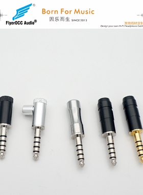 4.4MM 2.5MM 平衡插头 弯头 L头 直角   NW-WM1Z/A SP1000