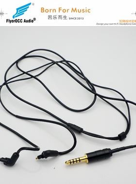 EX1000 耳机原装线 原线   3.5MM 4.4MM 2.5MM 平衡线