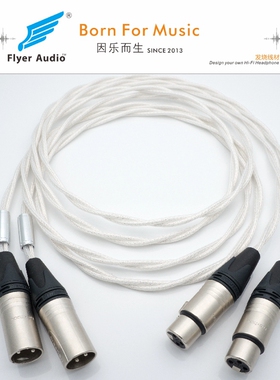 Neotech(万隆） UPOCC 7N 单晶铜 单晶银 信号线 平衡线 暮光5