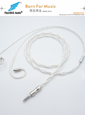 万隆单晶银 榭兰图 W80  RE2000 IE300平衡线升级线 4.4 2.5 弦乐