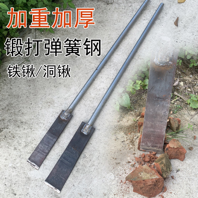 加厚弹簧钢锻打铁锹洛阳铲洞锹