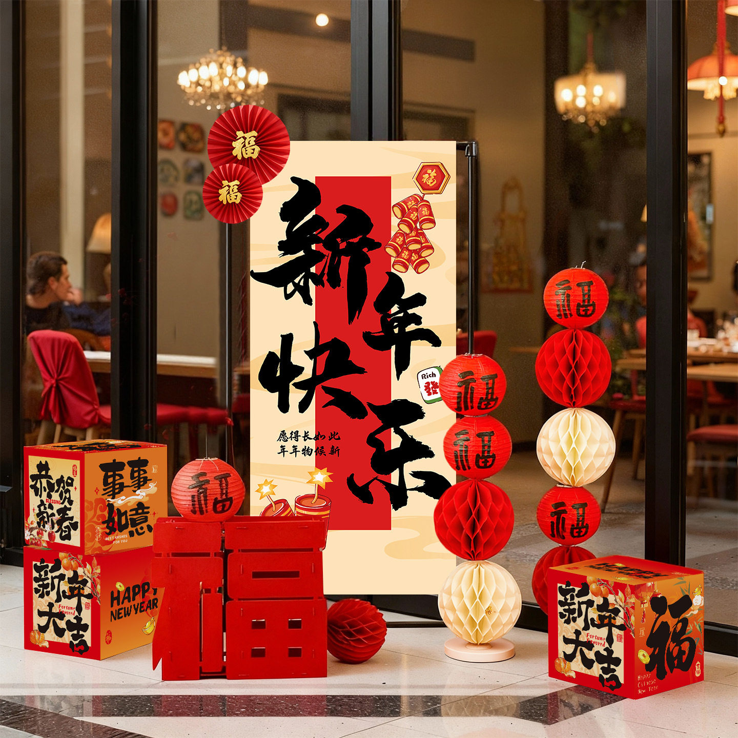 2026马年新年装饰品氛围场景布置摆件春节过年商场门店铺背景挂布,商业/办公家具,灯箱,淘宝优惠券,粉丝福利购,淘宝优惠卷