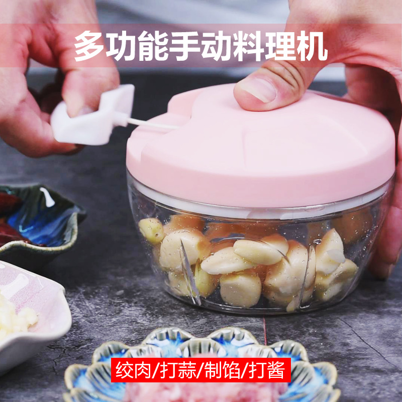 迷你手动电动捣蒜器拉蒜器蒜泥器压蒜器打蒜蓉机搅蒜器搅拌机