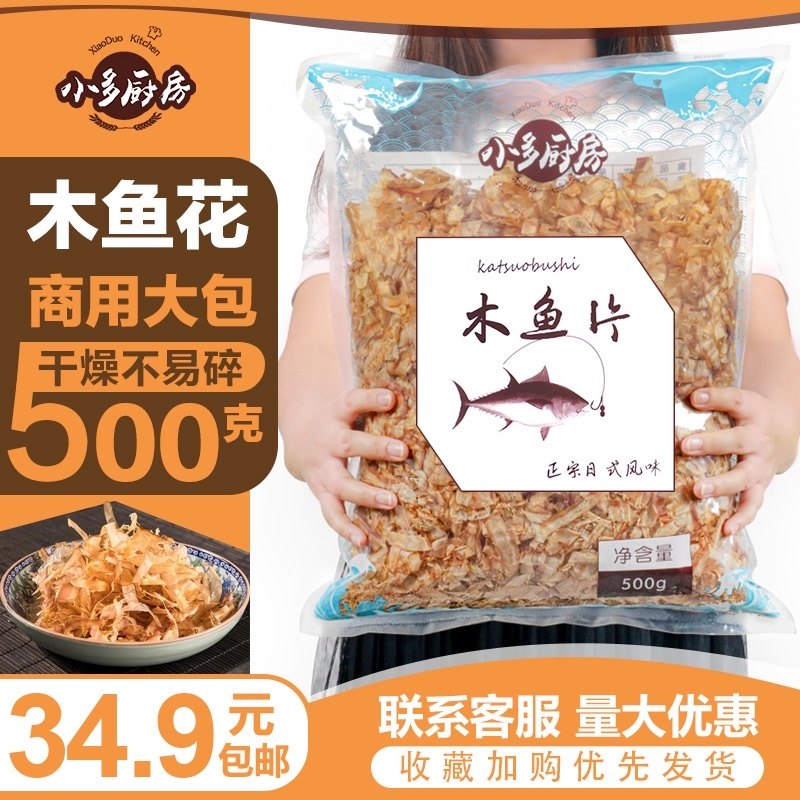 寿司八爪鱼 图片 价格 多少钱 什么值得买