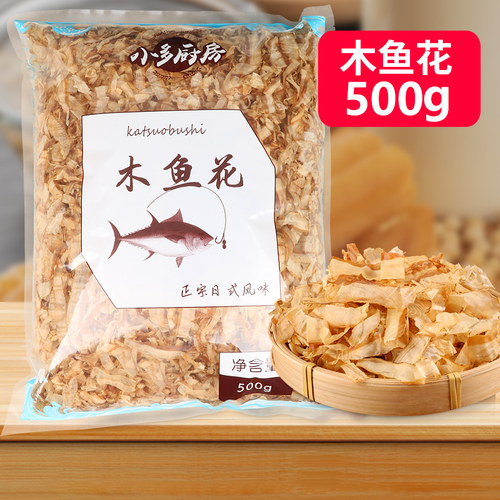 小多厨房章鱼小丸子木鱼花500克