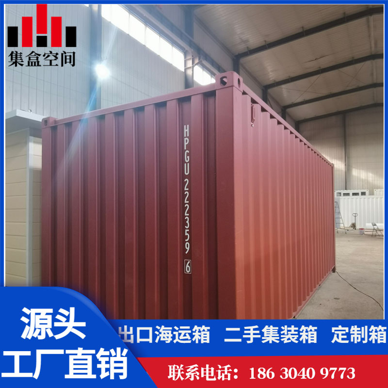 海运集装箱20尺40尺物流箱库房图片