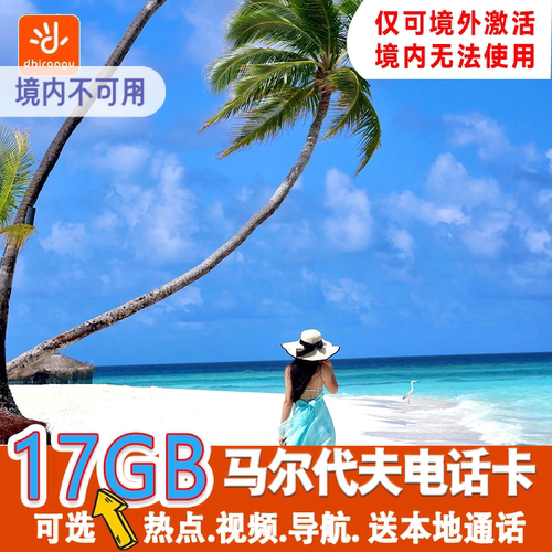 送通话和短信，全程高速