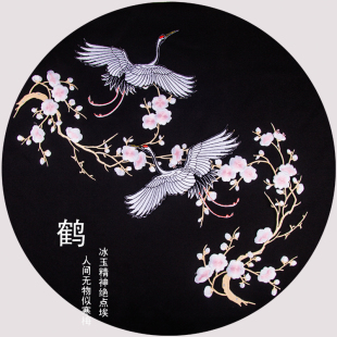 仙鹤梅花刺绣布贴服装礼服外套牛仔风衣装饰贴花丹顶鹤布贴