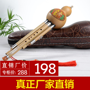 A调中小学生7孔初学成人降b 天然岩竹三音葫芦丝专业演奏c
