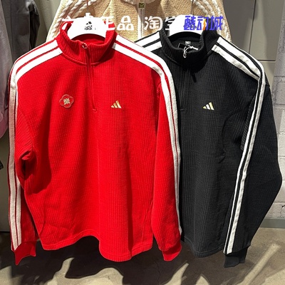 阿迪达斯男马年三条纹半高领卫衣