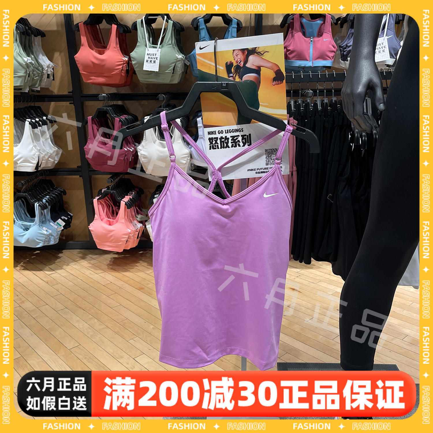 正品NIKE耐克背心女可拆卸吊带内衣休闲训练运动文胸 DX0031-532 运动服/休闲服装 运动文胸 原图主图