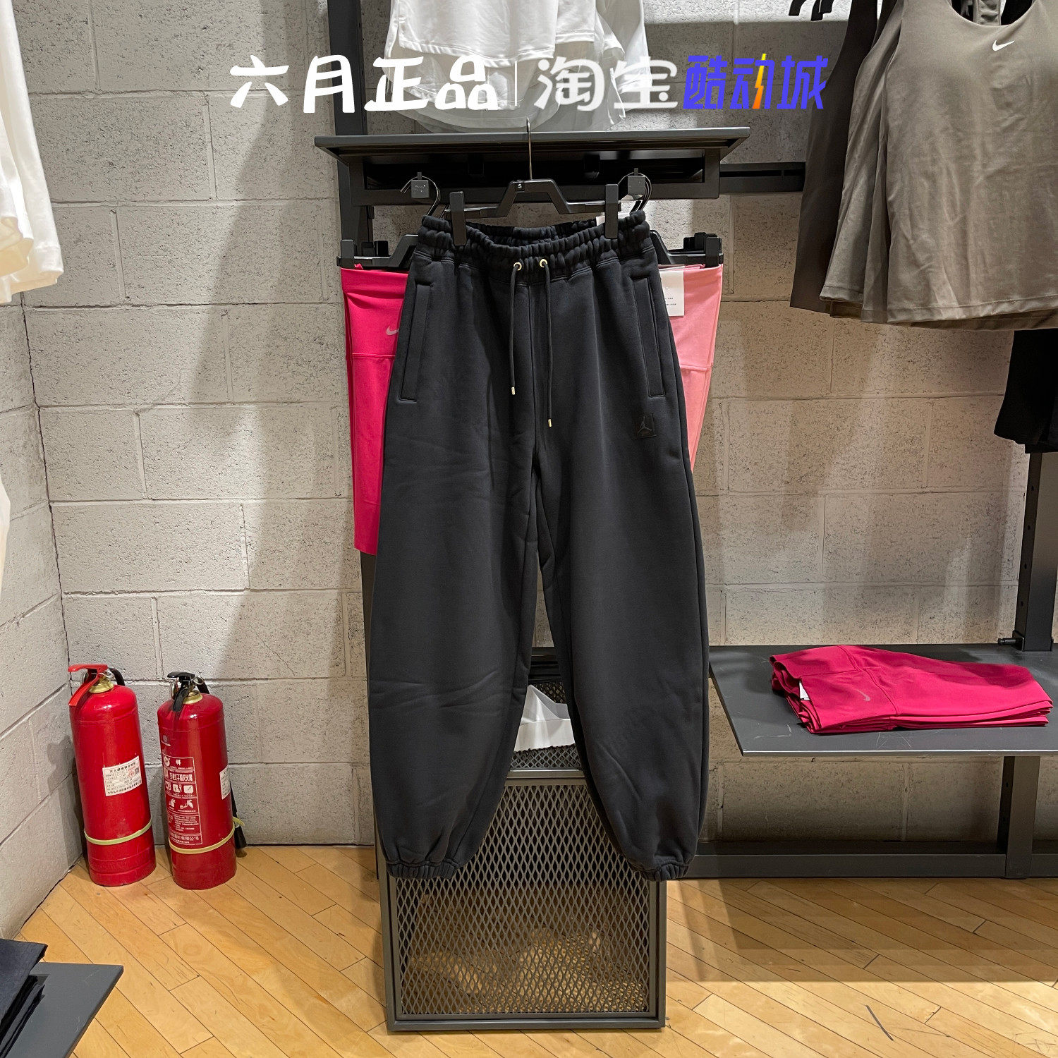 JORDAN男子加绒保暖运动休闲长裤