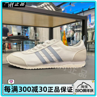 正品阿迪达斯ADIDAS NEO 男女低帮轻便透气阿甘运动休闲鞋 DB0466