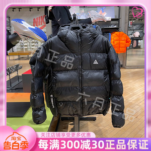 正品NIKE耐克加厚外套男运动休闲连帽防风保暖棉服棉衣DH3071-011