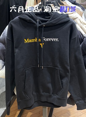 正品Nike耐克男子科比系列卫衣加绒保暖长袖套头衫 IB0012-010