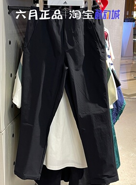 正品Adidas阿迪达斯男子梭织运动裤西装风休闲直筒长裤 KV5997