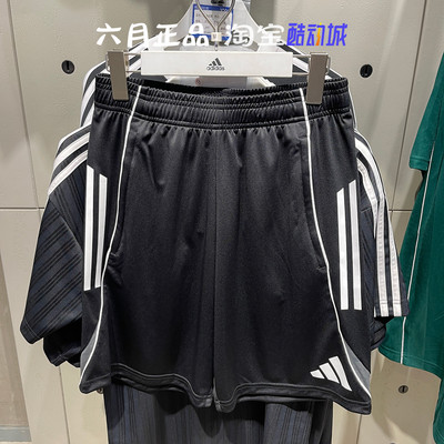 阿迪达斯男子足球短裤训练三分裤