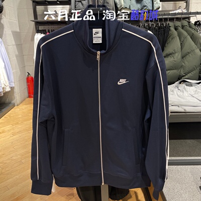 耐克男子运动训练加厚网球外套