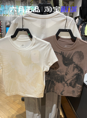 专柜正品Nike耐克女子夏季复古短款露脐修身半袖 HV5001-214-113