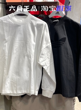 阿迪达斯三叶草男女同款复古三条杠棉质打底衫T恤 KD6576 KD6575