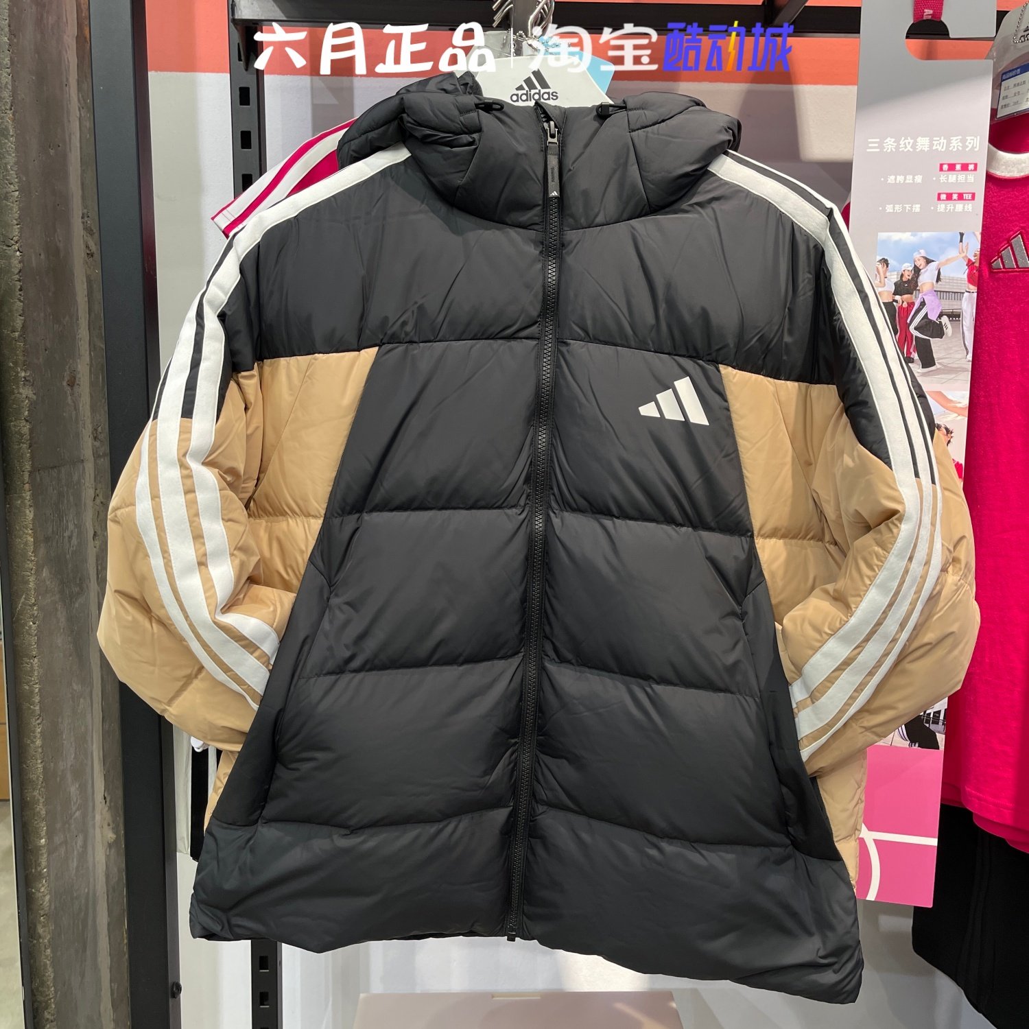 Adidas阿迪达斯男子羽绒服外套