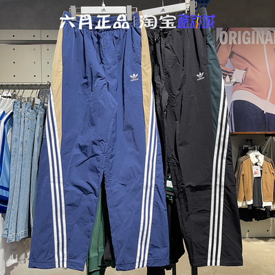 阿迪达斯男子三条纹直筒扭扭裤