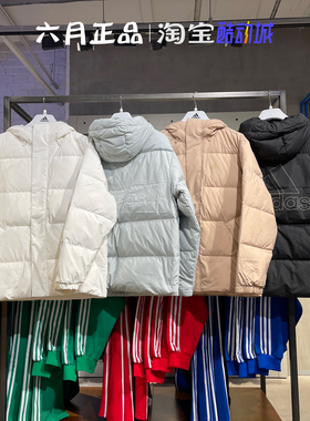 ADIDAS阿迪达斯男子加厚保暖运动羽绒服 IV7560-7561-7562-7563