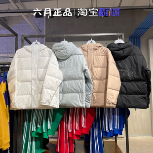 7562 7561 7563 IV7560 ADIDAS阿迪达斯男子加厚保暖运动羽绒服