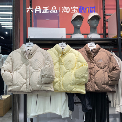 阿迪达斯女短款外套羽绒服