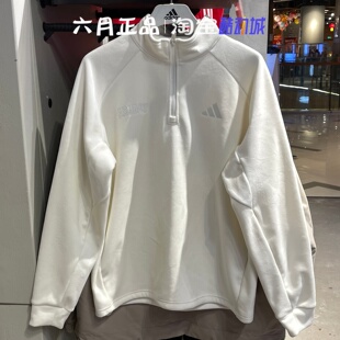 Adidas阿迪达斯男子卫衣运动休闲加绒保暖半拉链套头衫 KR0223