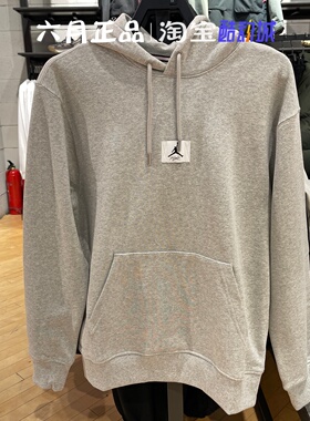 专柜正品JORDAN男子飞人薄绒加绒保暖卫衣灰色套头衫 FV7248-050