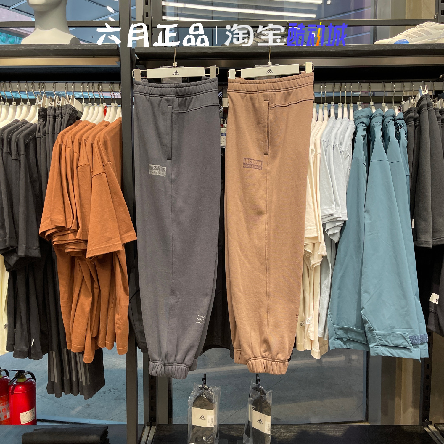 阿迪达斯男子运动休闲针织长裤