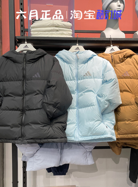 Adidas阿迪达斯女羽绒衣冬季保暖羽绒服外套JV6190 JV6191 JV6192