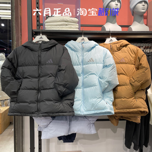 阿迪达斯女羽绒衣保暖羽绒服外套