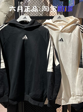 Adidas阿迪达斯男女篮球抓绒卫衣运动休闲套头衫 JZ7914 JZ7930