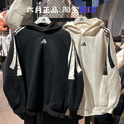 阿迪达斯男女篮球抓绒卫衣运动