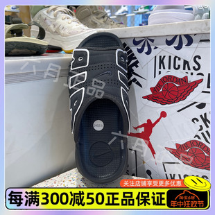 休闲凉鞋 正品 沙滩鞋 001 NIKE耐克女子居家户外运动拖鞋 FD5983