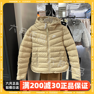 NIKE耐克女士冬季外套运动休闲连帽防风保暖羽绒服夹克DR1585-206