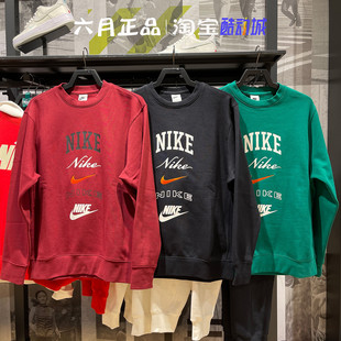 677 NIKE耐克男子加绒保暖卫衣运动休闲长袖 365 FN2611 010 套头衫