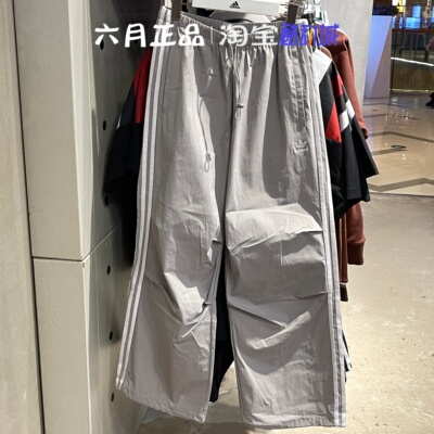 阿迪达斯三叶草女伞兵裤三条杠