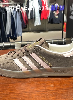 阿迪达斯三叶草女德训鞋低帮轻便舒适休闲板鞋T头鞋JR2432 JR2431