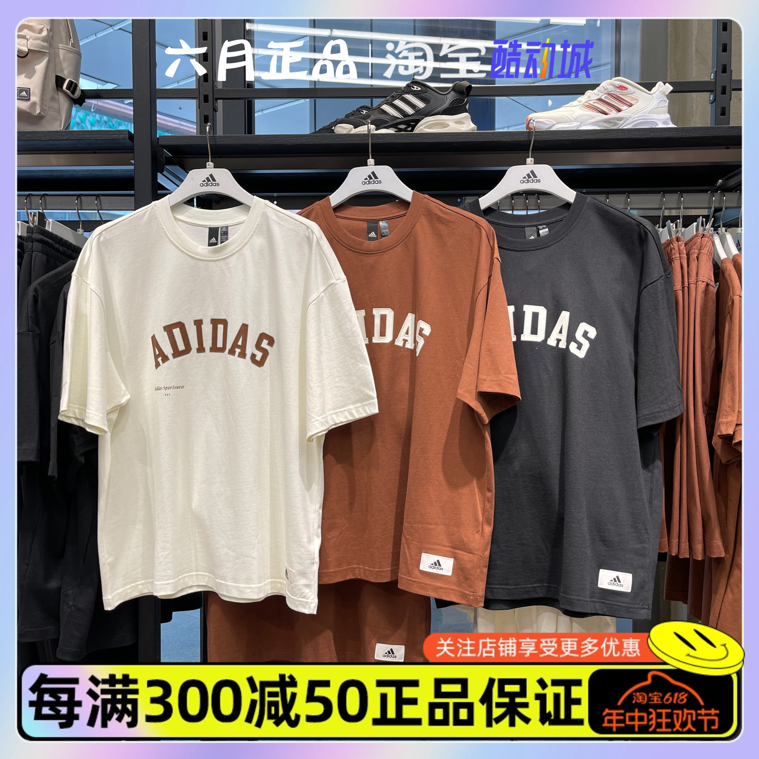 ADIDAS阿迪达斯男子夏季印花运动休闲短袖T恤 IS4960-4961-4962 运动服/休闲服装 运动T恤 原图主图