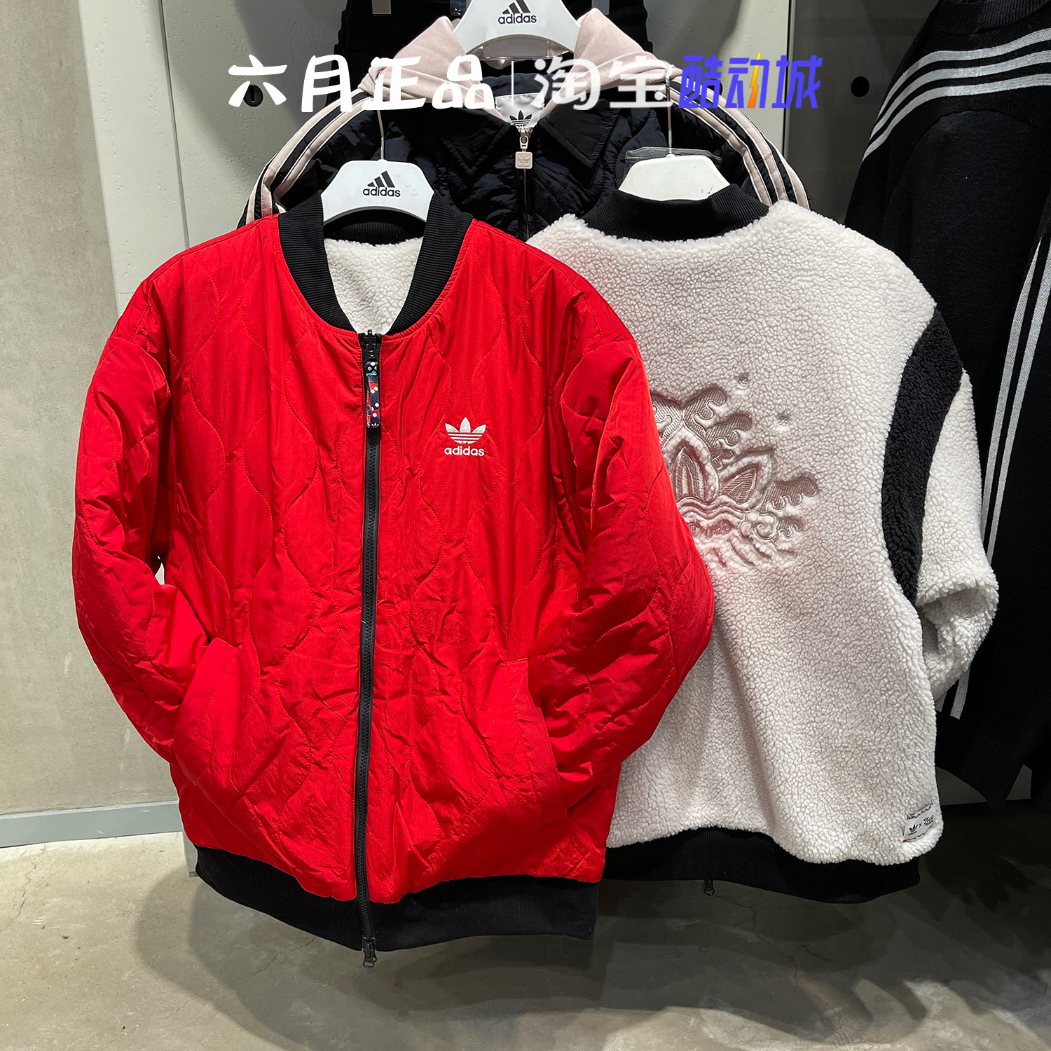阿迪达斯男双面穿羊羔绒外套男