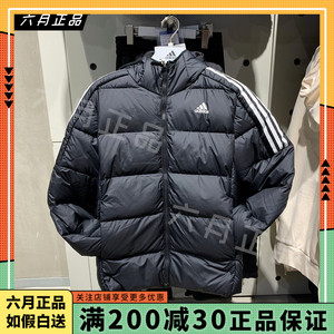 正品羽绒服Adidas保暖连帽